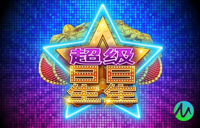 利来体育综合